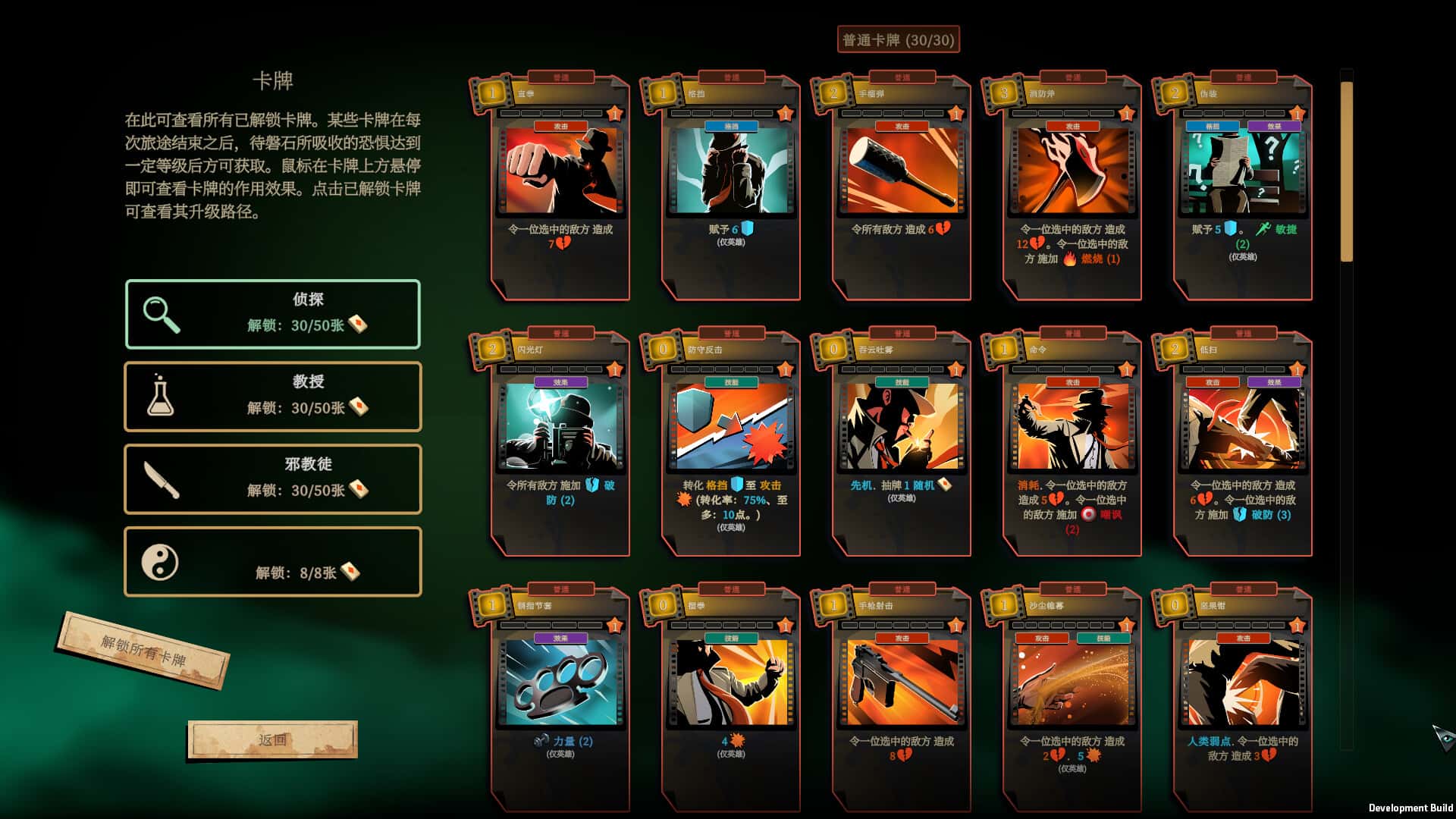 视觉数据5